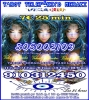 tarot 910312450 LAS más efectivas