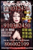 TAROT/MAGIA /VIDENCIA 910312450